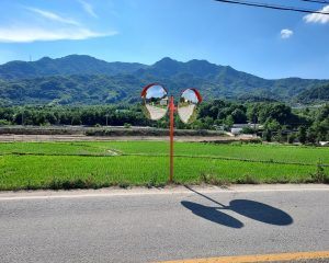 반사경 설치